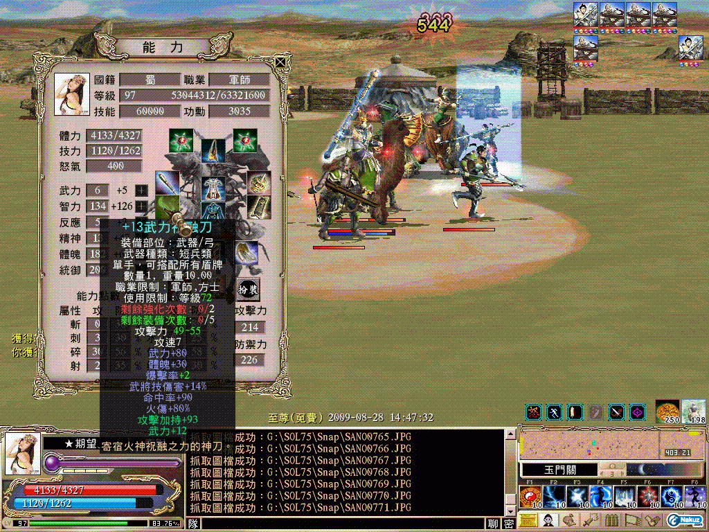 SANO0772.GIF