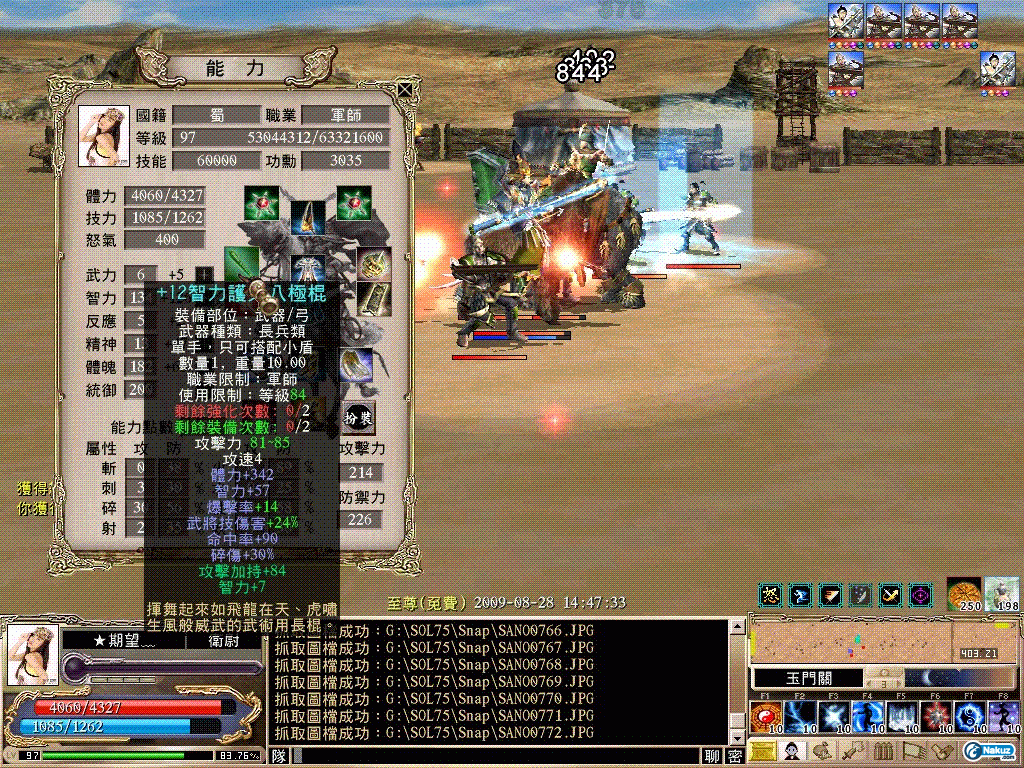 SANO0773.GIF