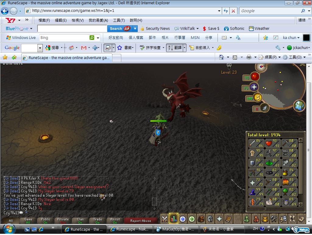 80slayer.jpg