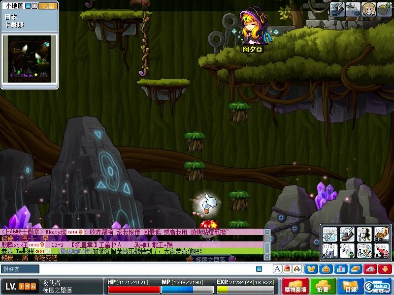 Maple0027.jpg