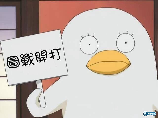 圖戰.jpg