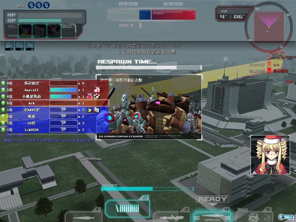 GOnlineScreenShot_20090831_211238.jpg