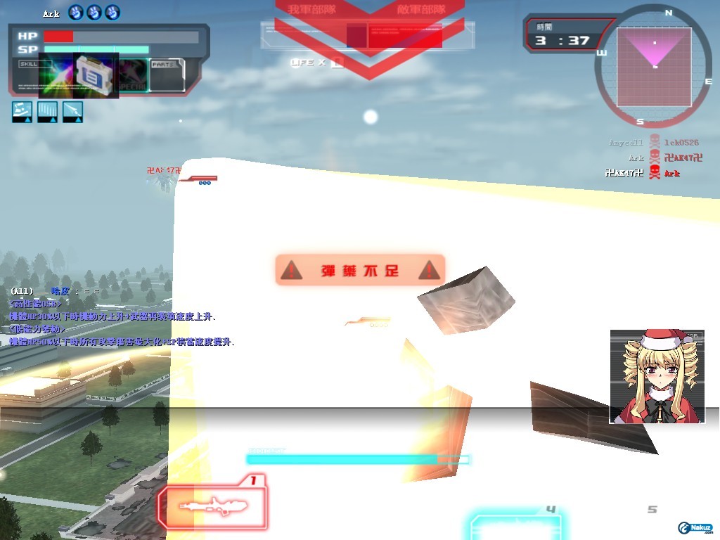 GOnlineScreenShot_20090831_211306.jpg