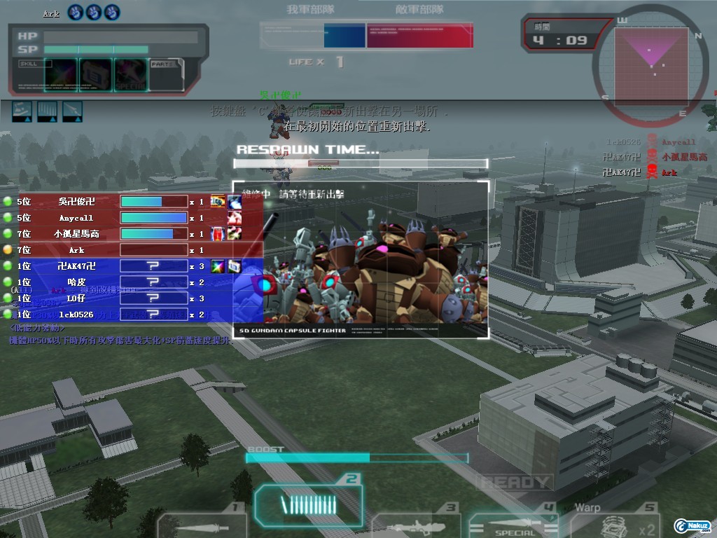 GOnlineScreenShot_20090831_211235.jpg