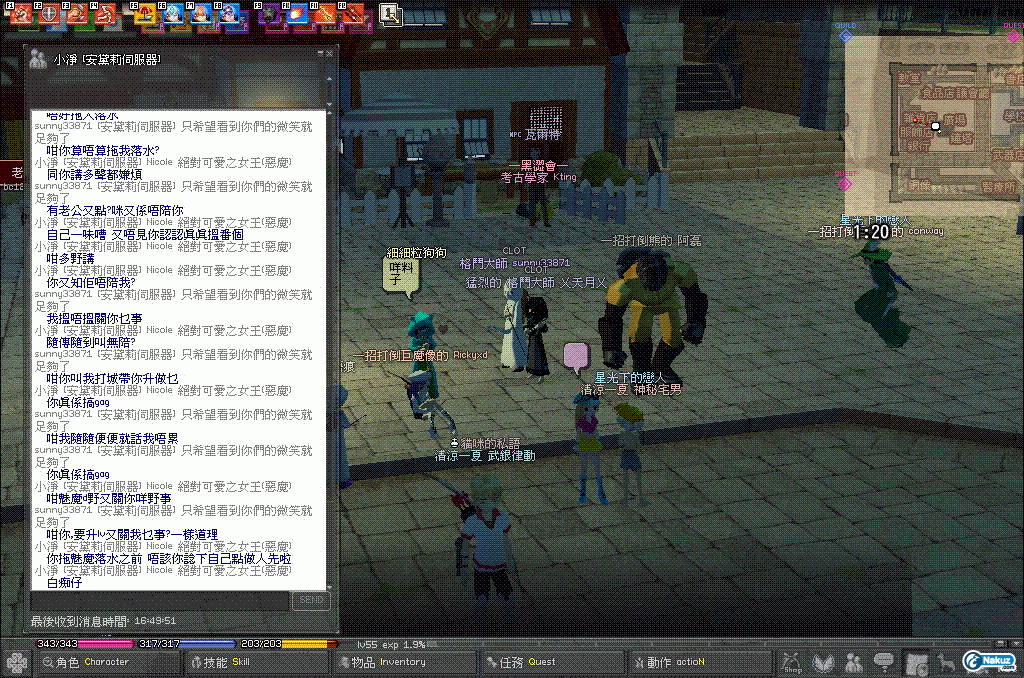 mabinogi_2009_09_01_001.GIF
