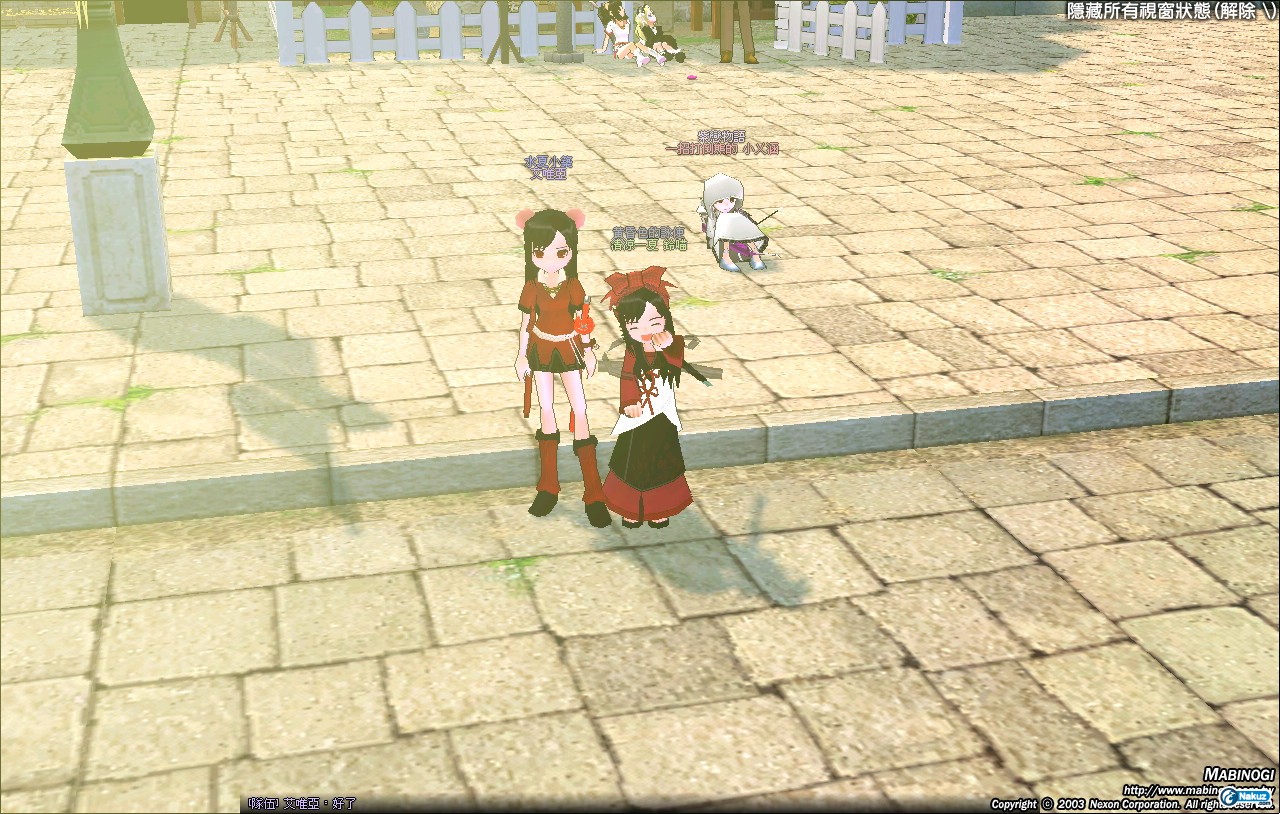 mabinogi_2009_08_31_012.jpg