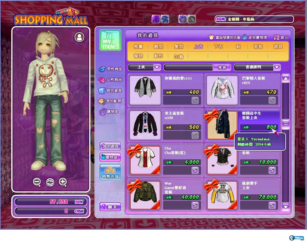 衫01.JPG