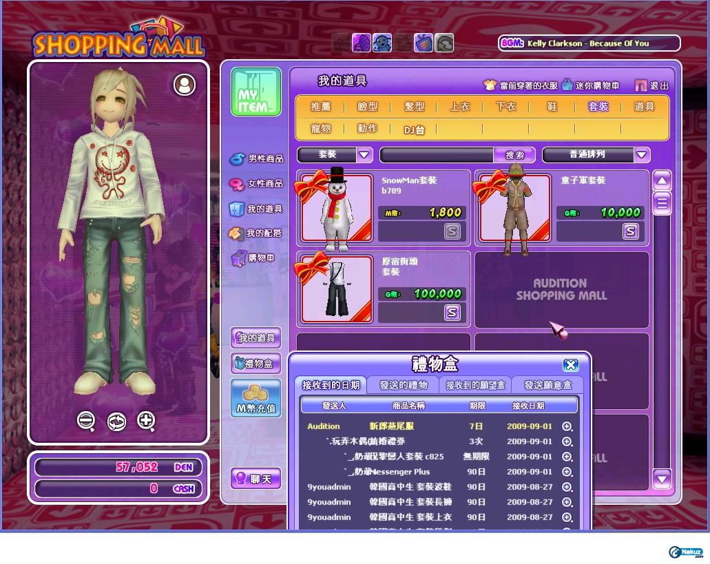 套裝01.JPG