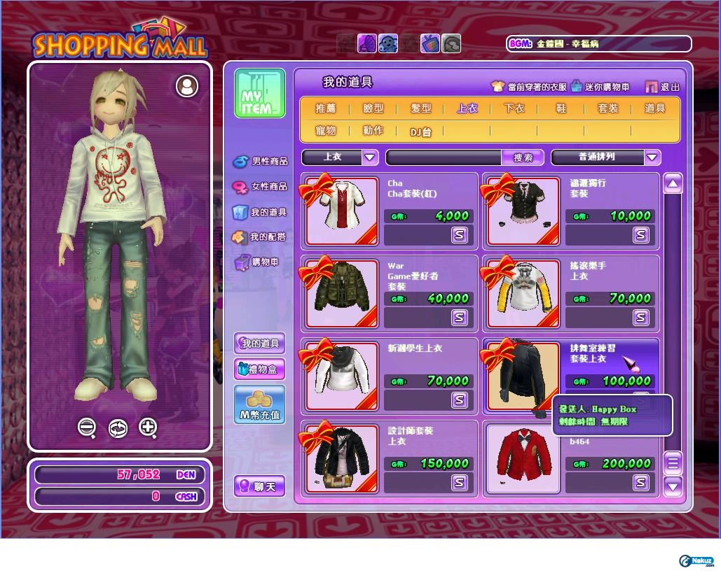 衫02.JPG