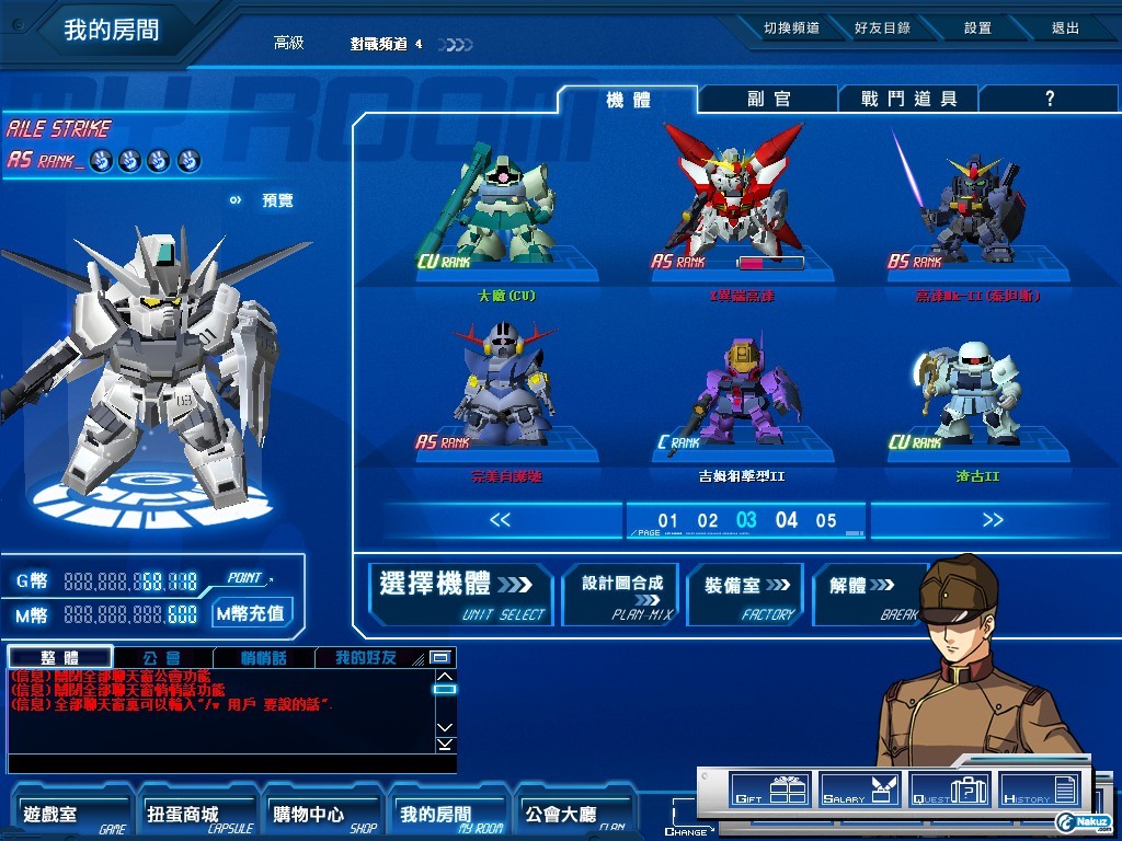 GOnlineScreenShot_20090903_211847.jpg