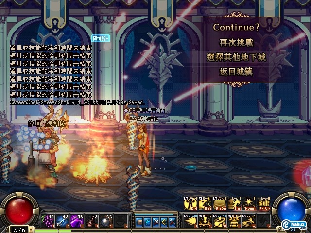 ScreenShot0904_230550375.JPG