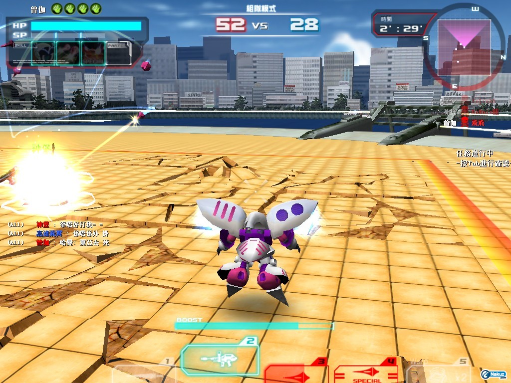 GOnlineScreenShot_20090904_190023.jpg