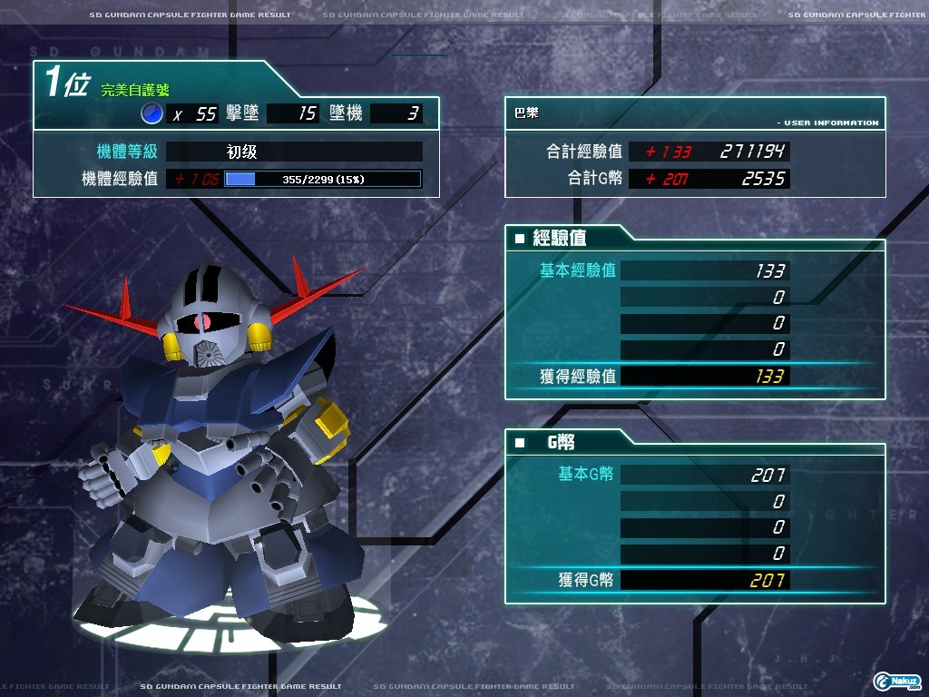GOnlineScreenShot_20090814_160825.jpg