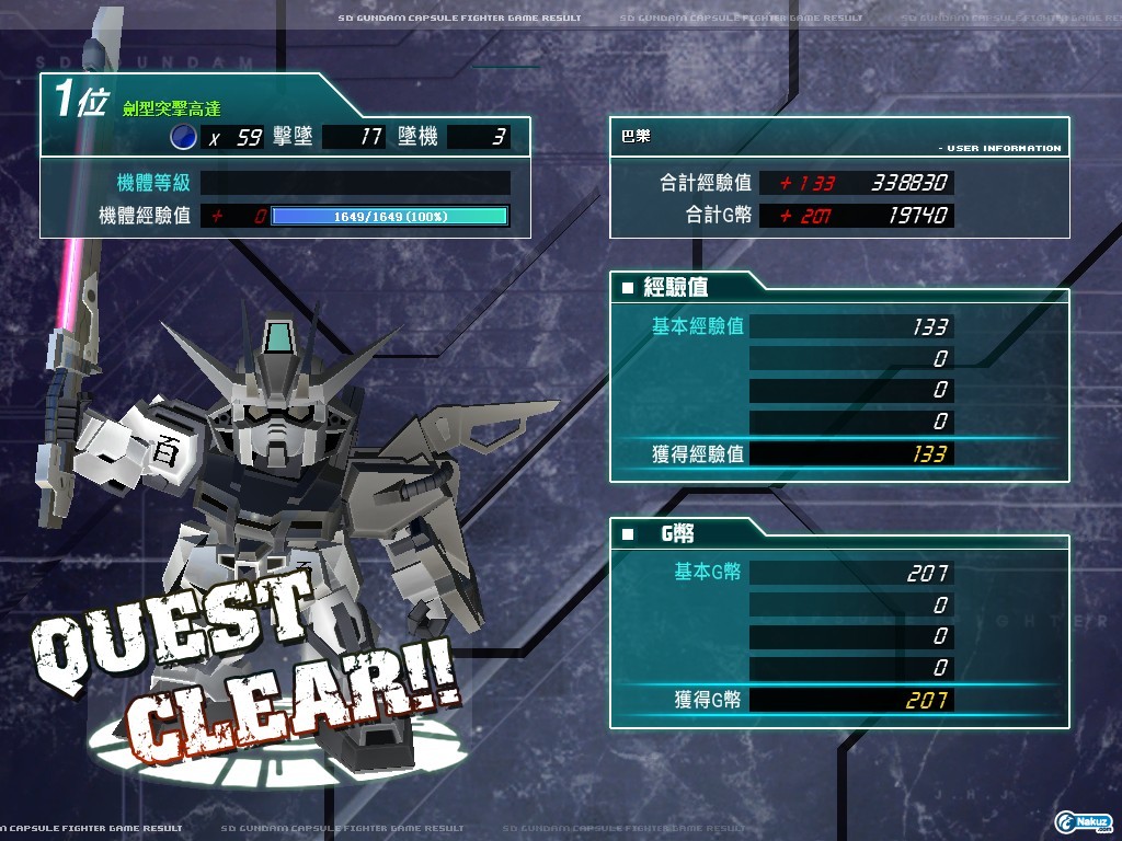 GOnlineScreenShot_20090830_085845.jpg