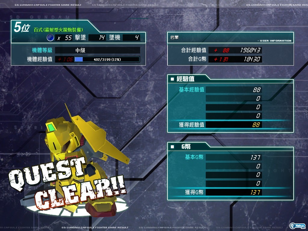 GOnlineScreenShot_20090804_091916.jpg