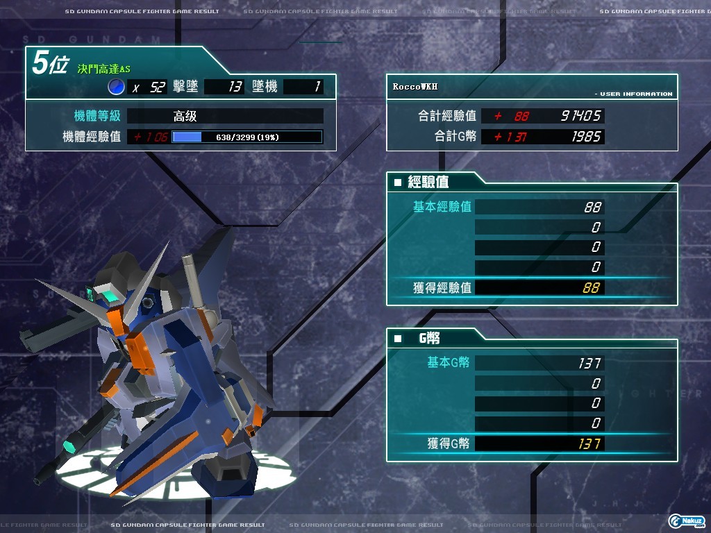 GOnlineScreenShot_20090823_120252.jpg