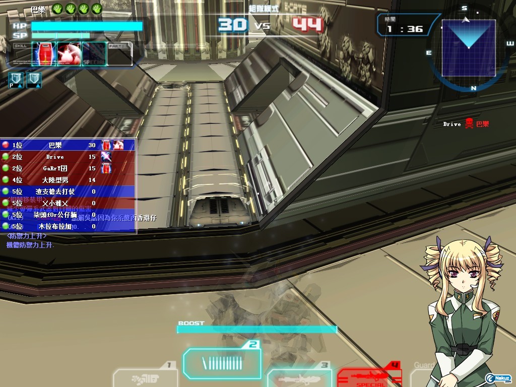 GOnlineScreenShot_20090803_210017.jpg