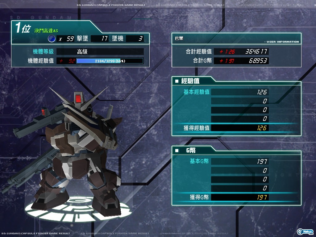 GOnlineScreenShot_20090906_161234.jpg
