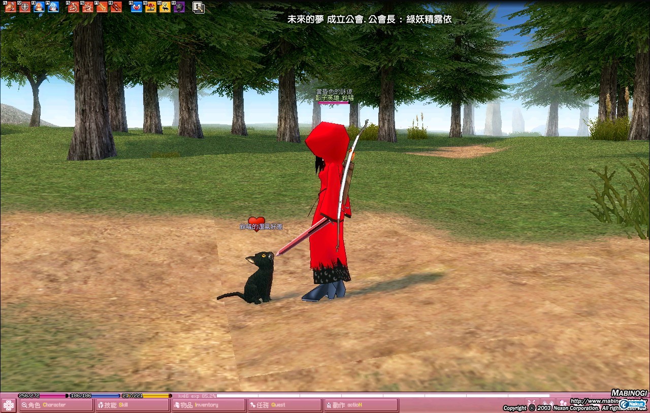 mabinogi_2009_09_07_002.jpg