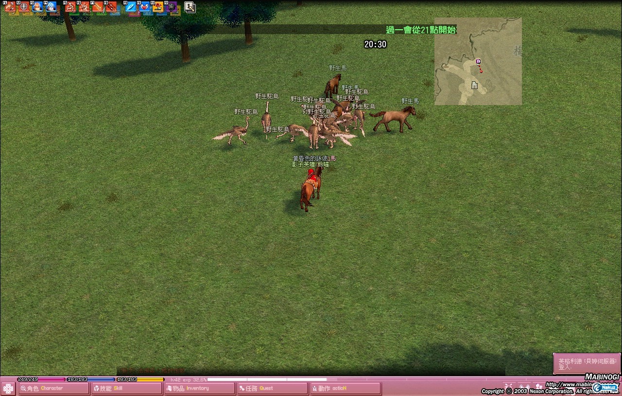 mabinogi_2009_09_05_007.jpg