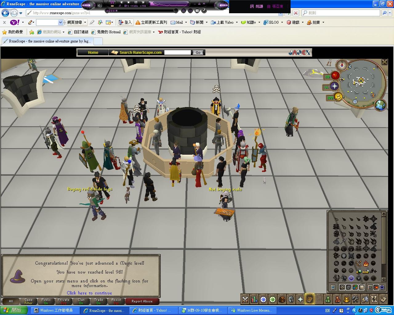 98Magic.JPG