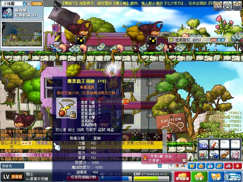 Maple0052.jpg