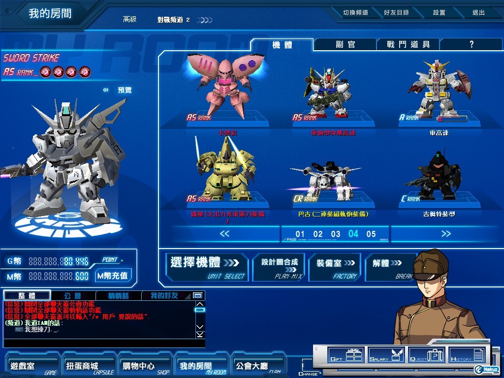 GOnlineScreenShot_20090913_205306.jpg