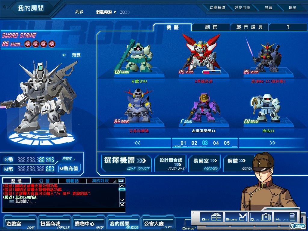 GOnlineScreenShot_20090913_205308.jpg
