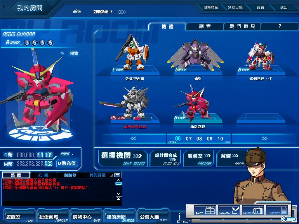 GOnlineScreenShot_20090917_190206.jpg