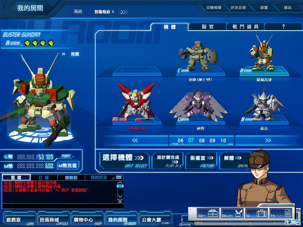 GOnlineScreenShot_20090917_190502.jpg
