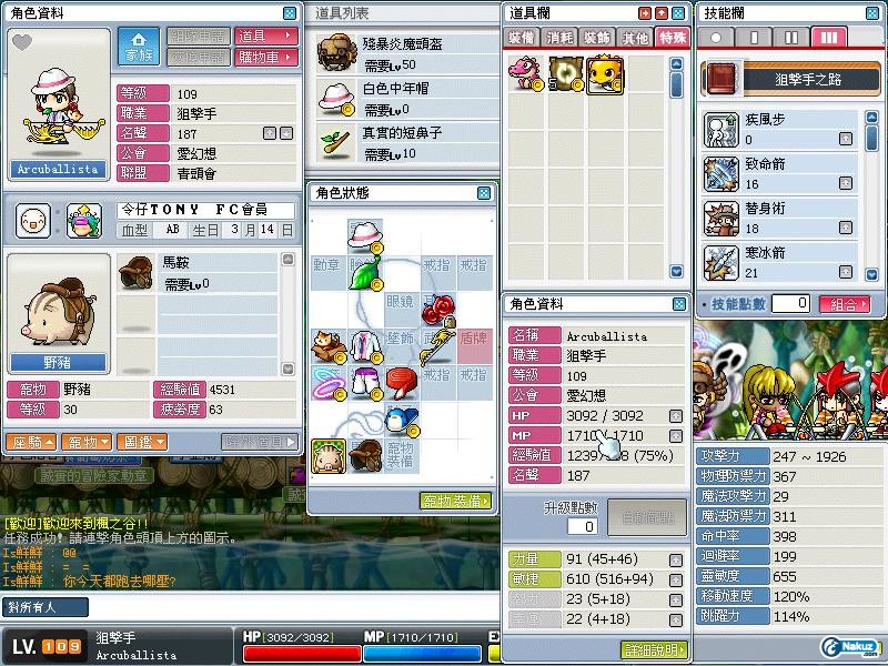 Maple0113.jpg