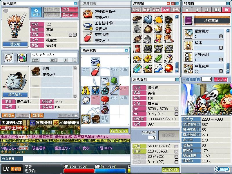 Maple0009.jpg