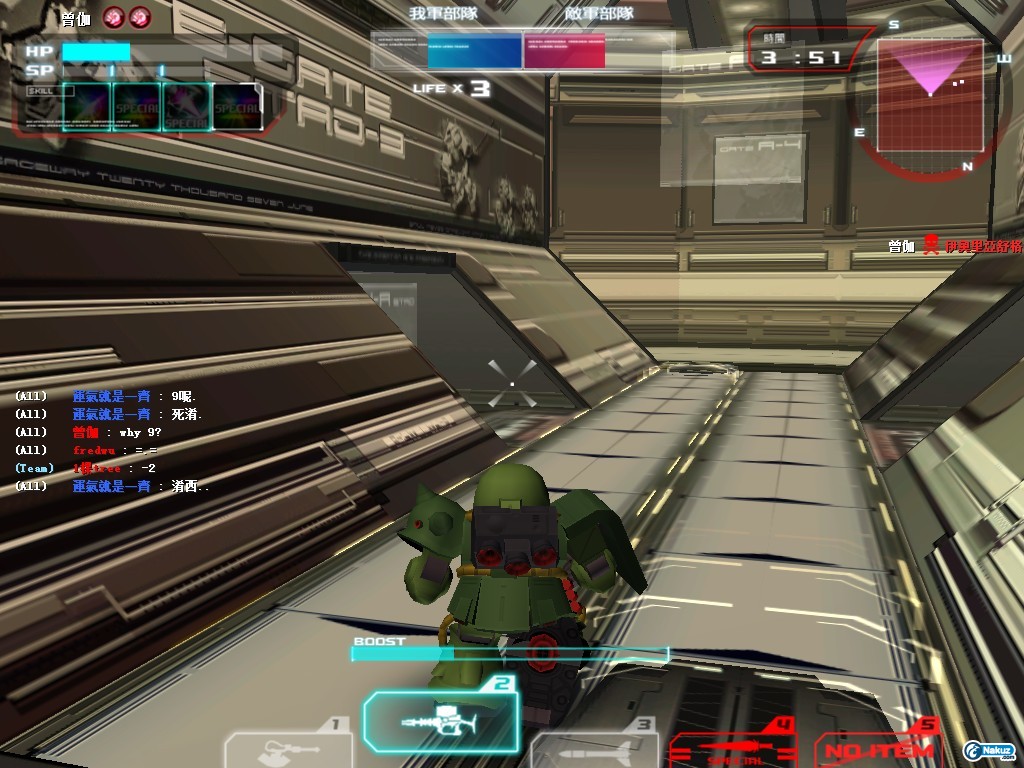 GOnlineScreenShot_20090919_112158.jpg