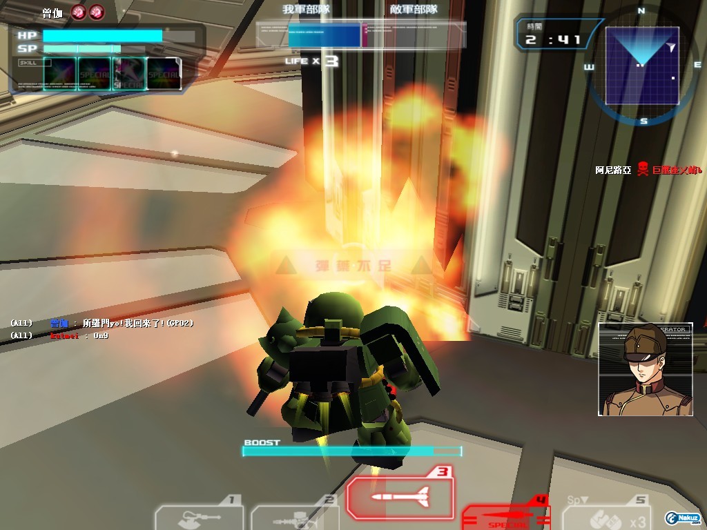 GOnlineScreenShot_20090919_122201.jpg