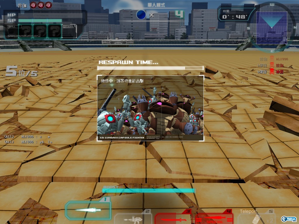 GOnlineScreenShot_20090919_161607.jpg