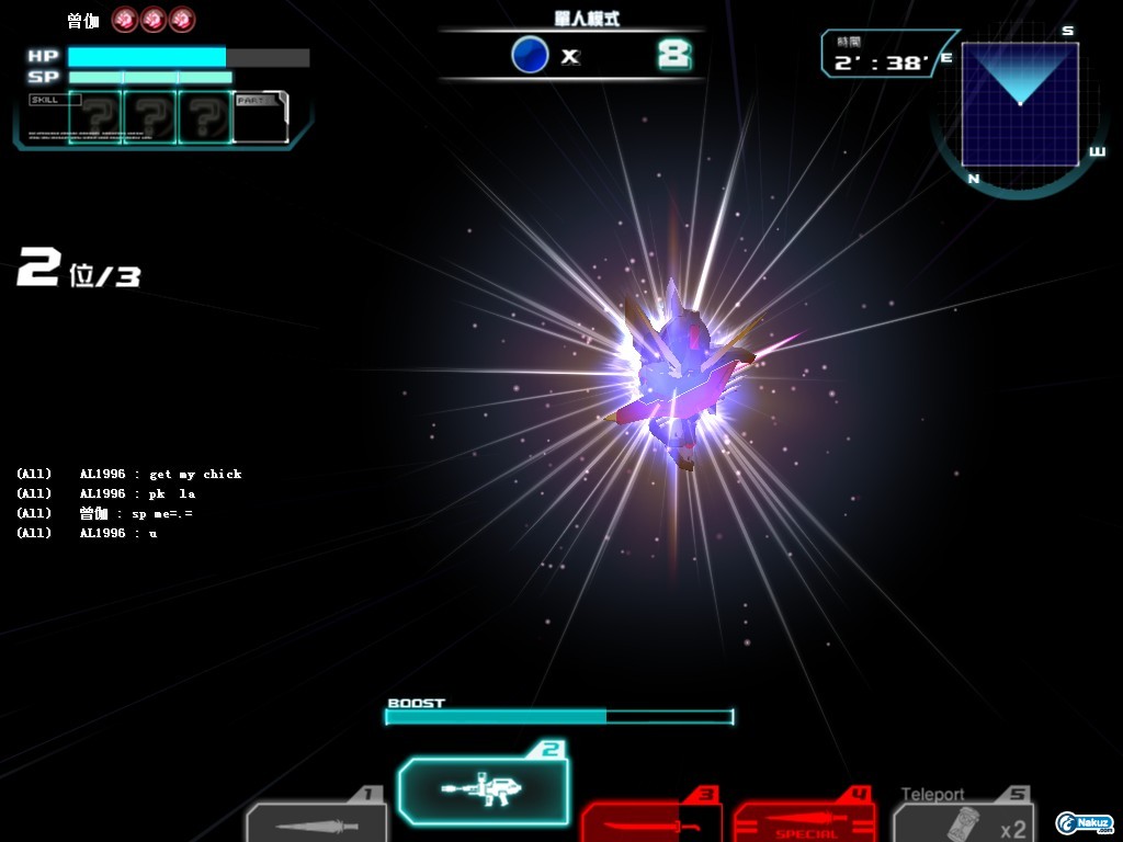 GOnlineScreenShot_20090919_162153.jpg