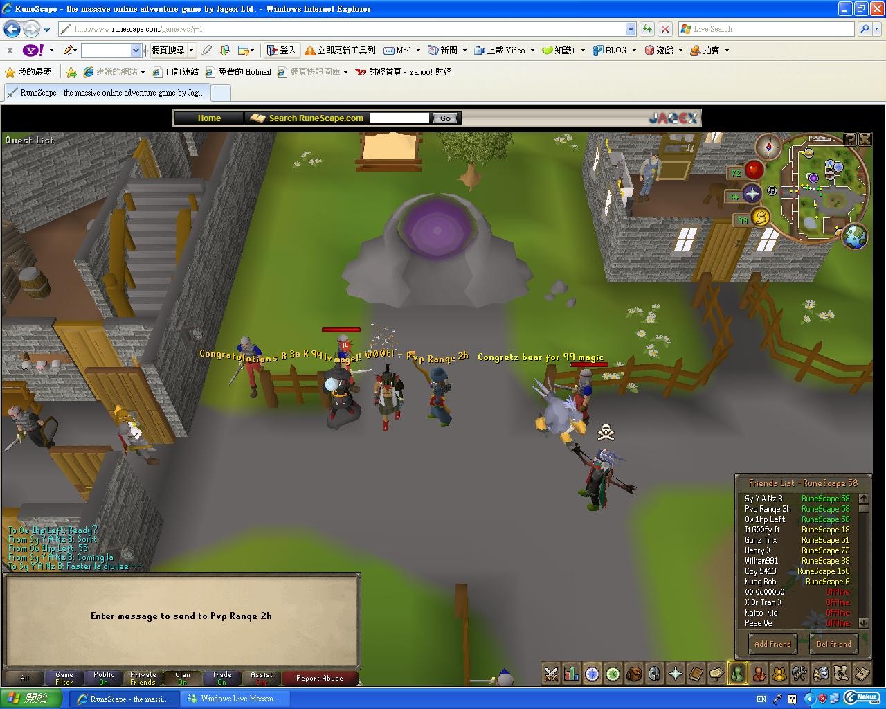 99Mage1.JPG