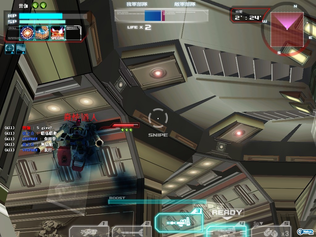GOnlineScreenShot_20090920_113544.jpg