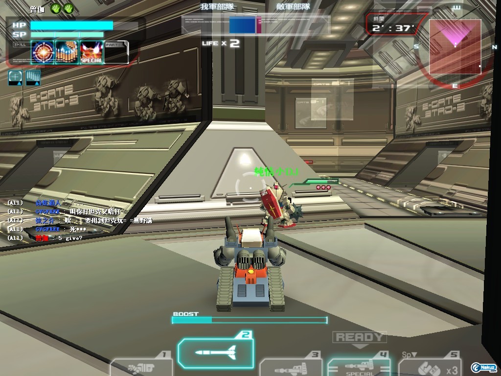 GOnlineScreenShot_20090920_113531.jpg