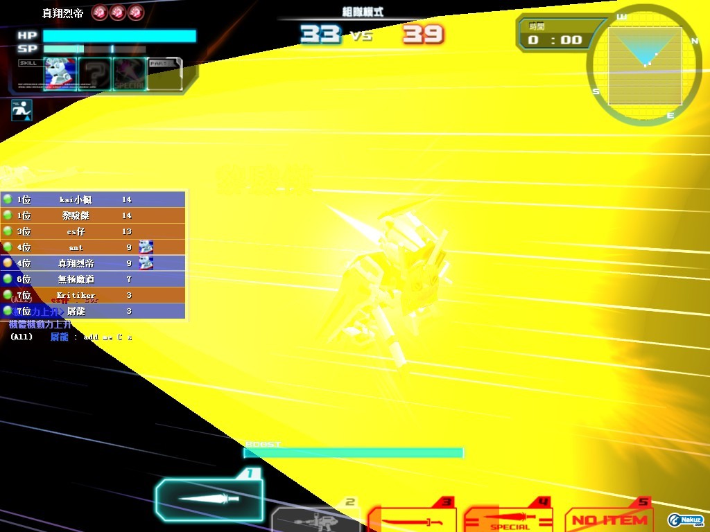 GOnlineScreenShot_20090919_111227.jpg