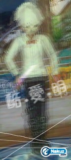 酷．愛．明 .jpg