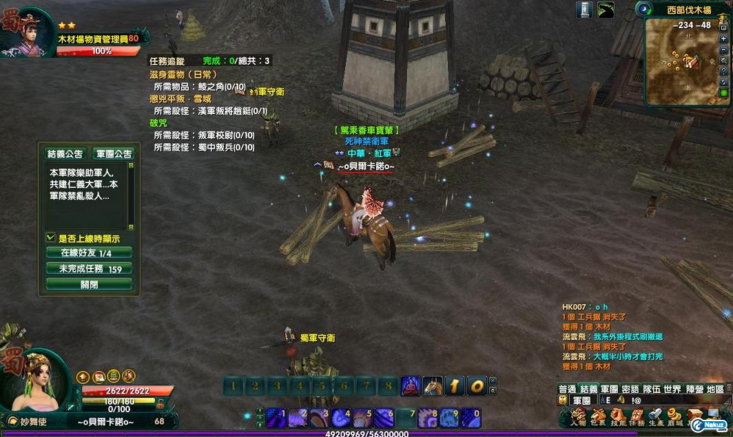 外掛a.JPG