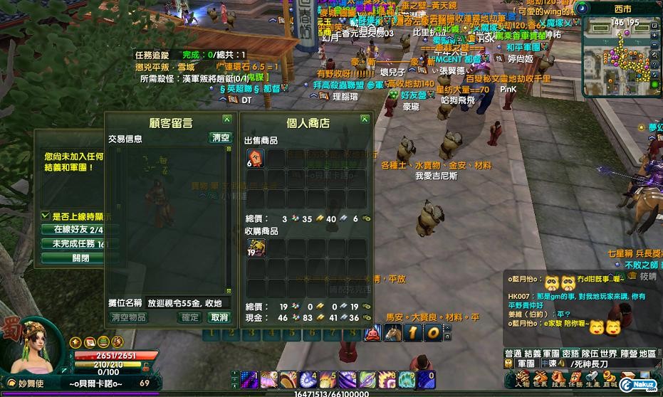 外掛e.JPG