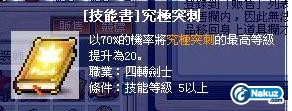 Maple0072.jpg