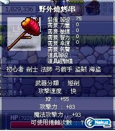 Maple0060.jpg
