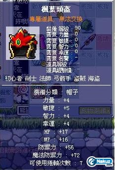Maple0048.jpg