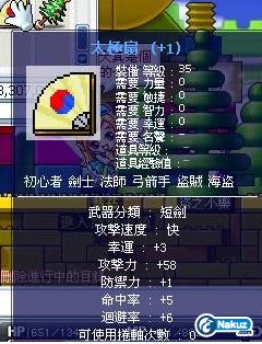 Maple0090.jpg