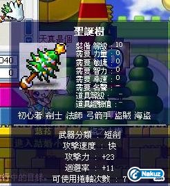 Maple0089.jpg