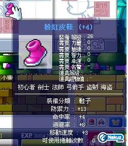 Maple0093.jpg