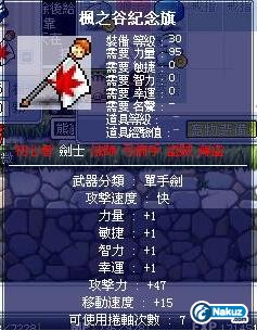 Maple0057.jpg